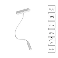 Трековый светильник LED Rapid A6162PL-1WH Arte Lamp белый для шинопроводов серии Rapid белый