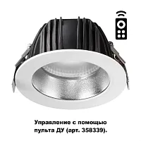Светильник точечный LED с пультом DIMM Gestion 358336 Novotech серебряный белый 1 лампа, основание белое в стиле хай-тек с пультом