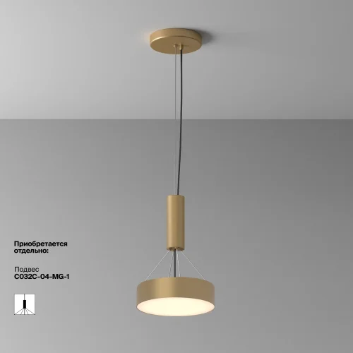 Светильник потолочный LED Zon C032CL-24W3K-RD-MG Maytoni белый на 1 лампу, основание матовое золото в стиле современный круглый тарелка фото 12