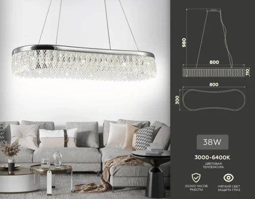 Светильник подвесной LED TR49733 Ambrella light прозрачный 1 лампа, основание хром в стиле хай-тек модерн  фото 3