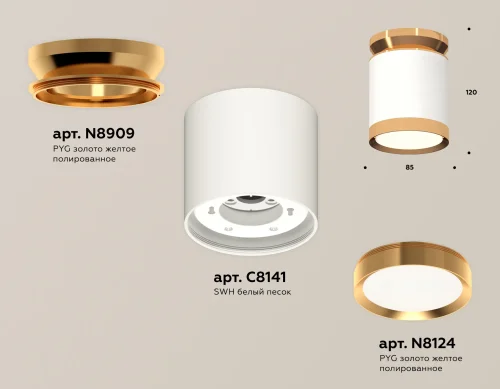 Светильник накладной XS8141030 Ambrella light белый 1 лампа, основание золотое в стиле хай-тек круглый фото 2