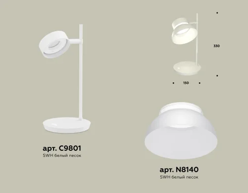 Настольная лампа офисная XB9801100 Ambrella light белая 1 лампа, основание белое металл в стиле современный хай-тек  фото 2