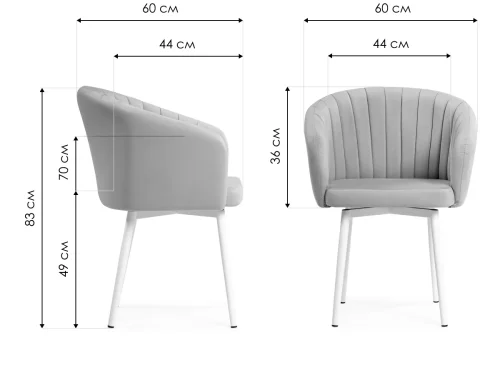 Стул на металлокаркасе Моншау крутящийся velutto 49 / белый 550442 Woodville, серый/велюр, ножки/металл/белый, размеры - ****600*530 фото 8
