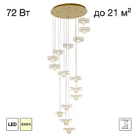 Люстра каскадная LED Signature CL247057 Citilux прозрачная на 1 лампу, основание бронзовое в стиле современный флористика 