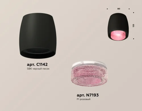 Светильник накладной Techno spot XS1142022 Ambrella light розовый чёрный 1 лампа, основание чёрное в стиле модерн хай-тек круглый фото 3