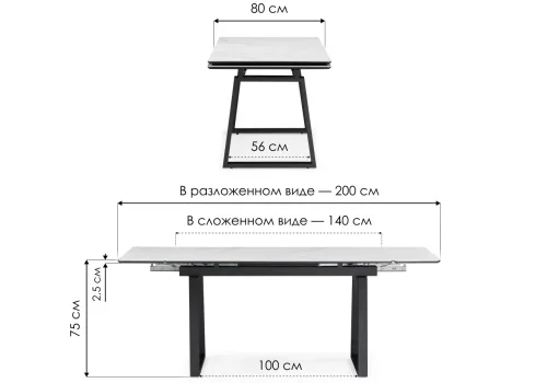 Керамический стол Джек 140(200)х80 черный мрамор shakespeare black / черный 612900 Woodville столешница чёрная из керамика фото 2 Керамический стол Джек 140(200)х80 черный мрамор shakespeare black / черный 612900 Woodville столешница чёрная из керамика фото 2