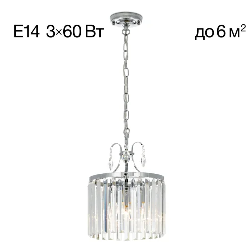 Светильник подвесной Инга CL335131 Citilux прозрачный 3 лампы, основание хром в стиле современный классический 