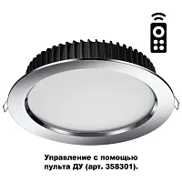 Светильник точечный LED DIMM с пультом Drum 358311 Novotech хром на 1 лампу, основание хром в стиле современный хай-тек с пультом