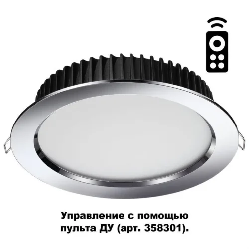 Светильник точечный LED DIMM с пультом Drum 358311 Novotech хром 1 лампа, основание хром в стиле хай-тек современный с пультом