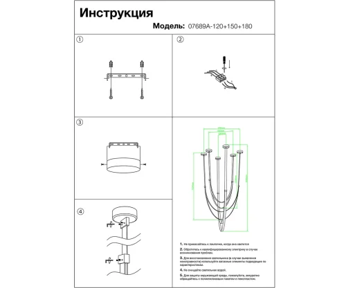 Светильник подвесной LED Лирд 07689A-120+150+180,04 Kink Light белый на 1 лампу, основание коричневое бронзовое в стиле хай-тек современный ремни фото 3