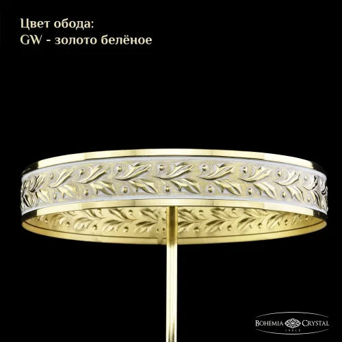 Люстра потолочная хрустальная 19031/70IV GW Bohemia Ivele Crystal прозрачная на 12 ламп, основание золотое в стиле классика sp фото 3