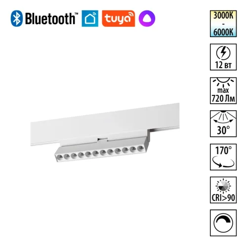 Трековый светильник DIMM ЛЕД Flum 359669 Novotech белый для шинопроводов серии Flum белый Трековый светильник DIMM ЛЕД Flum 359669 Novotech белый для шинопроводов серии Flum белый