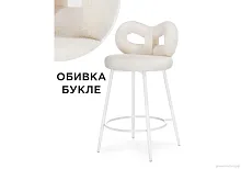 Полубарный стул Forex white 15676 Woodville, белый/букле, ножки/металл/белый, размеры - ****460*500