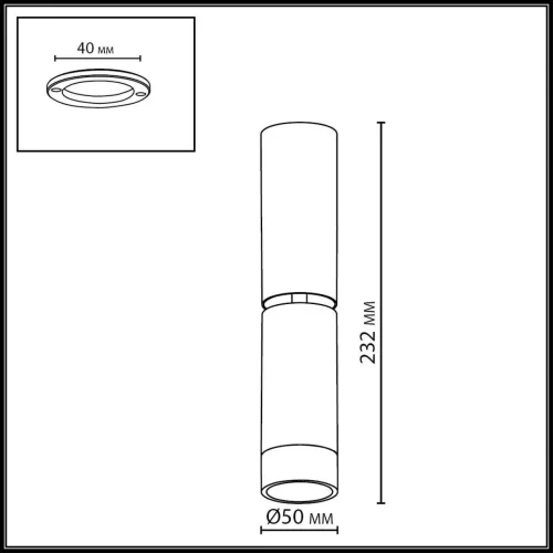 Светильник накладной LED Ligo 7135/8CL Odeon Light чёрный на 1 лампу, основание чёрное в стиле современный хай-тек трубочки фото 2