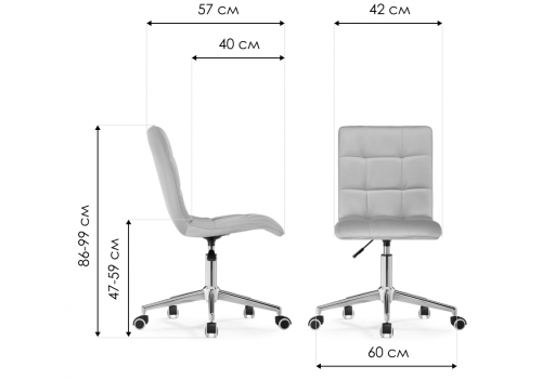 Компьютерное кресло Квадро экокожа белая / хром 539654 Woodville, белый/экокожа, ножки/металл/хром, размеры - *960**** фото 2