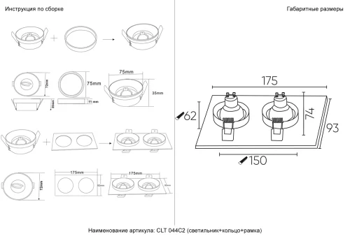 Светильник точечный CLT 044C2 BL-WH-WH Crystal Lux белый на 2 лампы, основание белое в стиле современный прямоугольный фото 2 Светильник точечный CLT 044C2 BL-WH-WH Crystal Lux белый на 2 лампы, основание белое в стиле современный прямоугольный фото 2