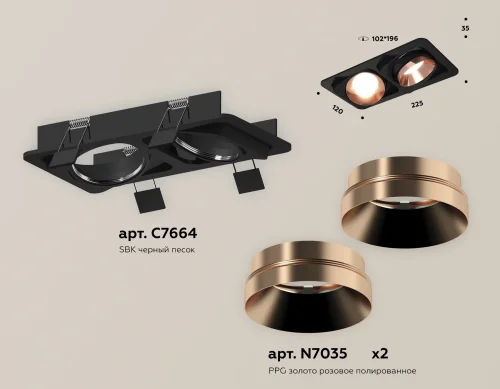 Светильник точечный Techno Spot XC XC7664025 Ambrella light чёрный 2 лампы, основание чёрное в стиле современный хай-тек  фото 2