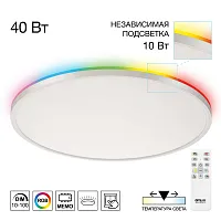 Светильник потолочный LED с пультом Norma CL749500 Citilux белый на 1 лампу, основание белое в стиле хай-тек современный круглый с пультом