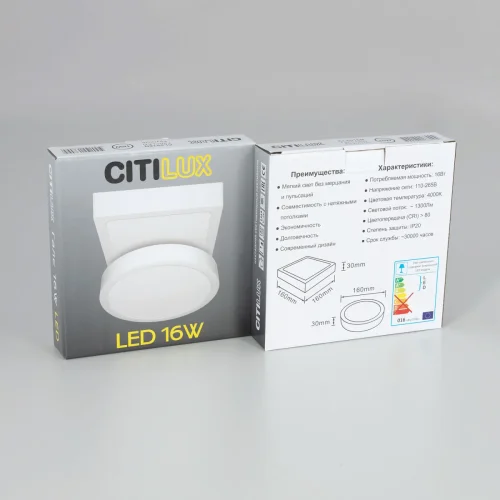 Светильник накладной LED Галс CL55K16N Citilux белый 1 лампа, основание белое в стиле современный квадратный фото 5
