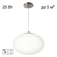 Светильник подвесной Ron CL941E28S1 Citilux белый на 1 лампу, основание хром в стиле современный шар
