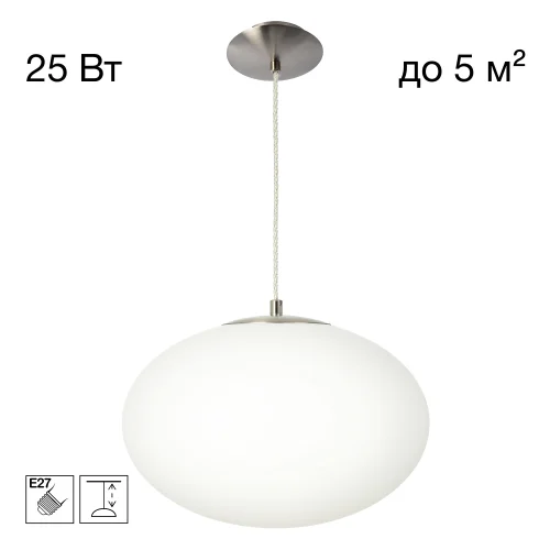 Светильник подвесной Ron CL941E28S1 Citilux белый на 1 лампу, основание хром в стиле современный шар Светильник подвесной Ron CL941E28S1 Citilux белый на 1 лампу, основание хром в стиле современный шар