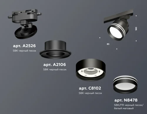Трековый светильник Track System XT8102026 Ambrella light чёрный для шинопроводов серии Track System чёрный фото 2