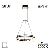 Люстра подвесная LED Helly CL211042 Citilux белая на 1 лампу, основание чёрное в стиле современный 
