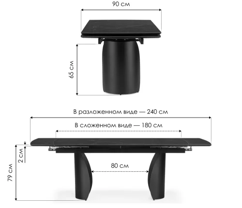 Керамический стол Готланд 180(240)х90х79 белый мрамор / черный 553533 Woodville столешница белая из керамика фото 3