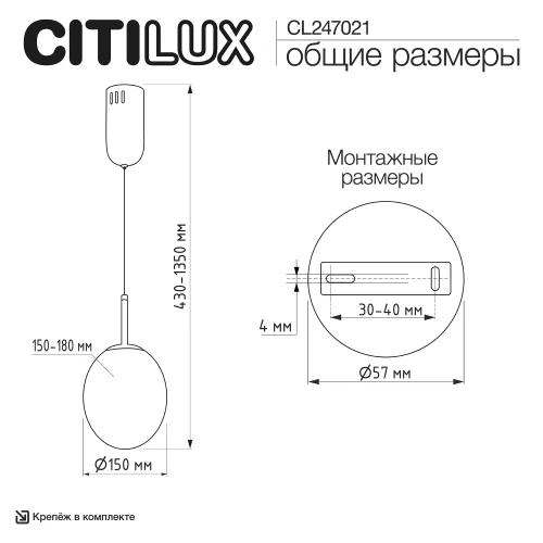 Светильник подвесной LED Signature CL247021 Citilux чёрный дымчатый на 1 лампу, основание чёрное в стиле современный фото 8