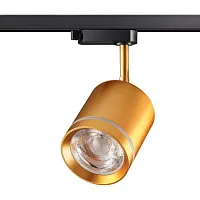 Трековый светильник однофазный LED Arum 358804 Novotech матовый золото для шинопроводов серии Arum