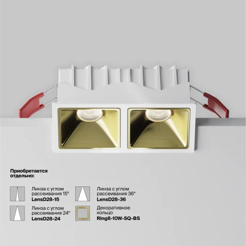 Светильник точечный LED Alfa LED DL043-02-10W4K-SQ-W-1 Maytoni белый на 1 лампу, основание белое в стиле современный хай-тек прямоугольный фото 5