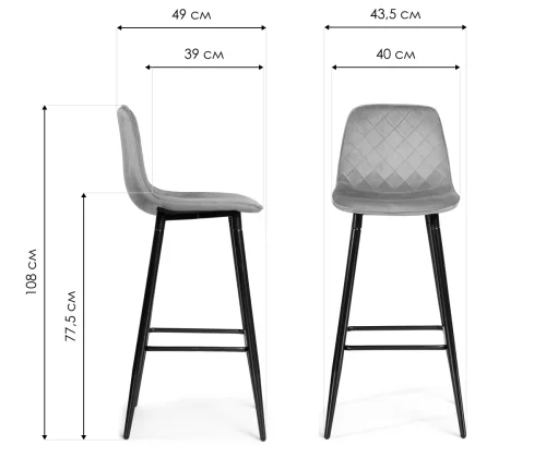 Барный стул Capri dark gray / wood 15132 Woodville, серый/велюр, ножки/металл/натуральный, размеры - ****435*490 фото 7