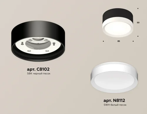 Светильник накладной XS8102001 Ambrella light белый 1 лампа, основание чёрное в стиле хай-тек круглый фото 3