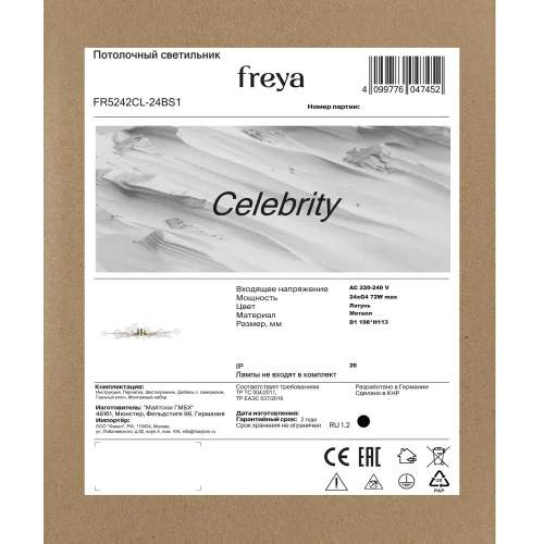 Люстра потолочная Celebrity FR5242CL-24BS1 Freya прозрачная на 24 лампы, основание латунь в стиле современный фото 16