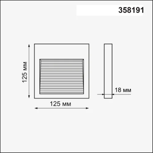 358191 Muro-N Корпус для модуля арт. 358189 Novotech уличный IP белый на 1 , плафон в стиле хай-тек современный фото 4