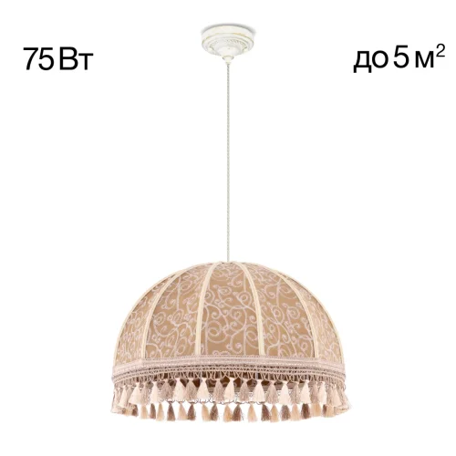 Светильник подвесной Базель CL407025 Citilux бежевый коричневый 1 лампа, основание белое патина в стиле классический кантри 