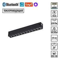 Трековый светильник LED DIMM Vector 359931 Novotech чёрный для шинопроводов серии Vector чёрный Трековый светильник LED DIMM Vector 359931 Novotech чёрный для шинопроводов серии Vector чёрный