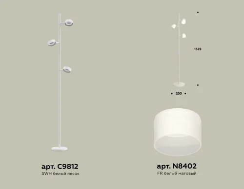 Торшер XB9812204 Ambrella light  белый 3 лампы, основание белое в стиле современный хай-тек
 фото 2