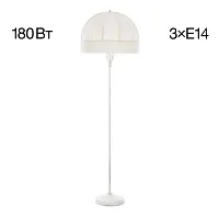 Торшер Базель CL407921 Citilux  бежевый 3 лампы, основание патина белое в стиле классический кантри
