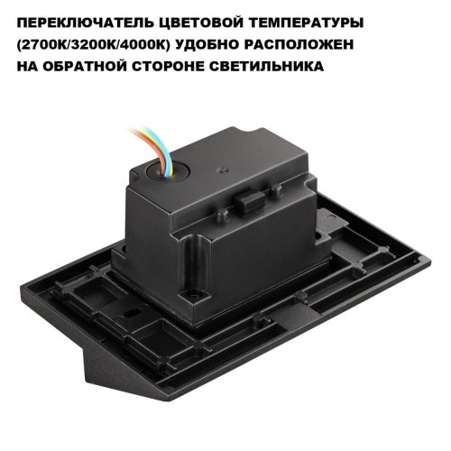 Встраиваемый светильник ЛЕД уличный Скала (Scala) 359724 Novotech уличный IP65 чёрный на 1 лампу, плафон чёрный в стиле современный минимализм хай-тек лофт ЛЕД фото 5 Встраиваемый светильник ЛЕД уличный Скала (Scala) 359724 Novotech уличный IP65 чёрный на 1 лампу, плафон чёрный в стиле современный минимализм хай-тек лофт ЛЕД фото 5