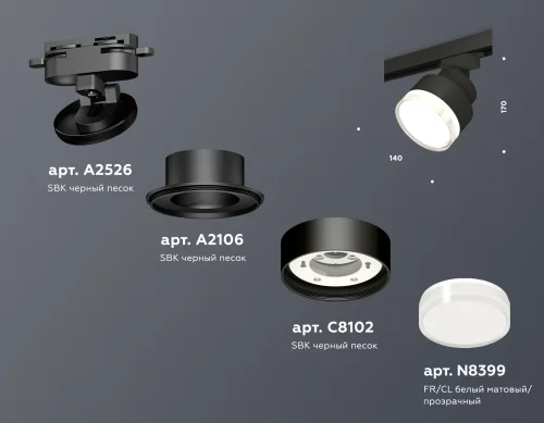 Трековый светильник однофазный XT8102028 Ambrella light чёрный для шинопроводов серии XT81010 фото 3