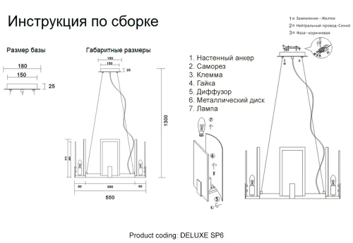 Люстра подвесная DELUXE SP6 Crystal Lux белая на 6 ламп, основание золотое в стиле современный  фото 7