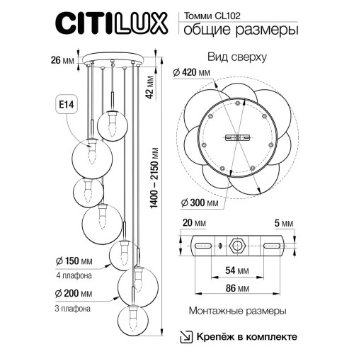 Светильник подвесной Томми CL102071 Citilux прозрачный 7 ламп, основание хром в стиле современный каскад шар фото 2
