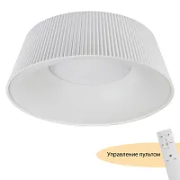 Люстра потолочная LED с пультом Tethys MR9130-CL MyFar белая на 1 лампу, основание белое в стиле современный хай-тек 