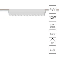 Трековый светильник LED Rapid A2954PL-1WH Arte Lamp белый для шинопроводов серии Rapid белый