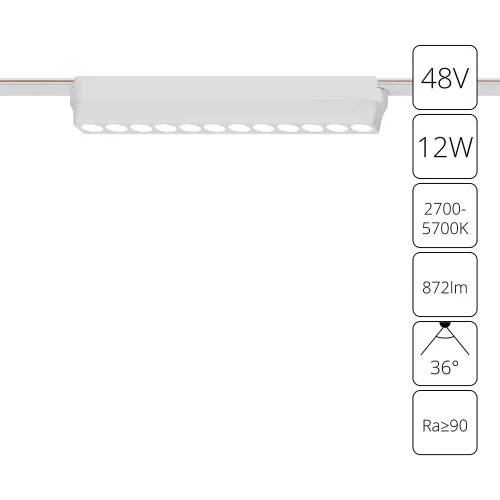 Трековый светильник LED Rapid A2954PL-1WH Arte Lamp белый для шинопроводов серии Rapid белый