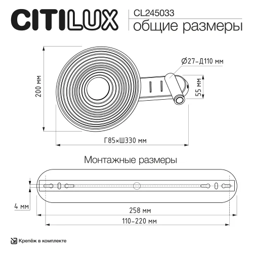 Бра с выключателем LED Corta CL245033 Citilux янтарный на 1 лампу, основание бронзовое в стиле современный хай-тек для чтения фото 8