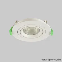 Светильник точечный CLT 001C1 WH V2 Crystal Lux белый на 1 лампу, основание белое в стиле современный круглый