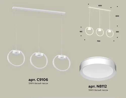 Светильник подвесной XB9106100 Ambrella light белый на 3 лампы, основание белое в стиле хай-тек современный фото 2