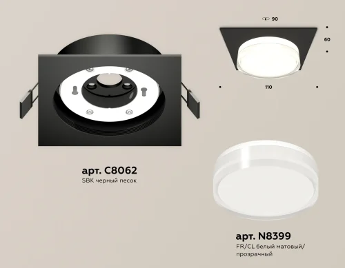 Светильник точечный XC8062022 Ambrella light белый 1 лампа, основание чёрное в стиле современный хай-тек  фото 2